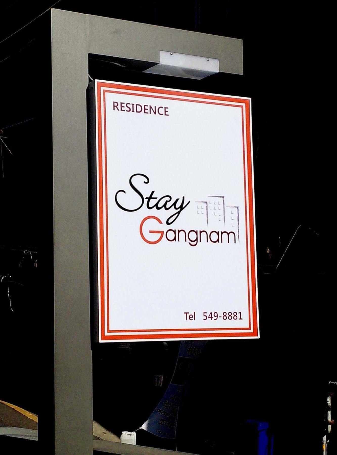 Stay Gangnam Сеул Экстерьер фото